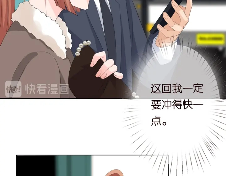 第164话 我喂你 第90页