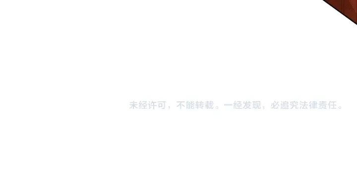 第164话 我喂你 第101页