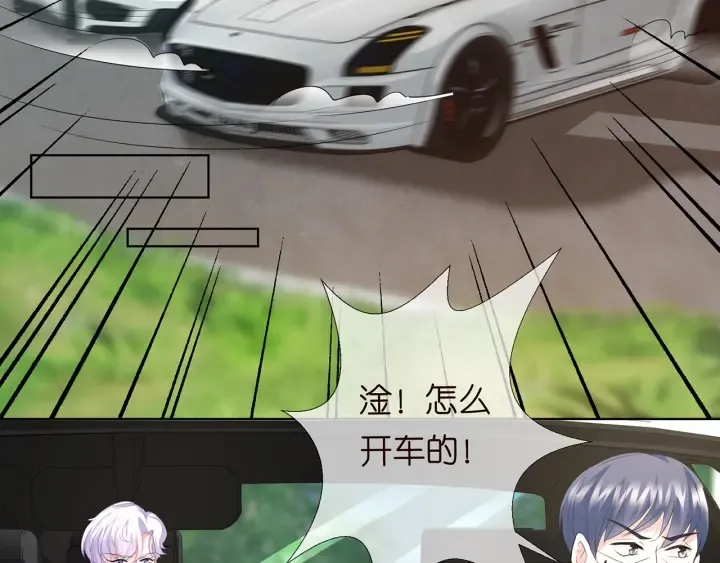 第167 你疯了！为一个女人 第8页