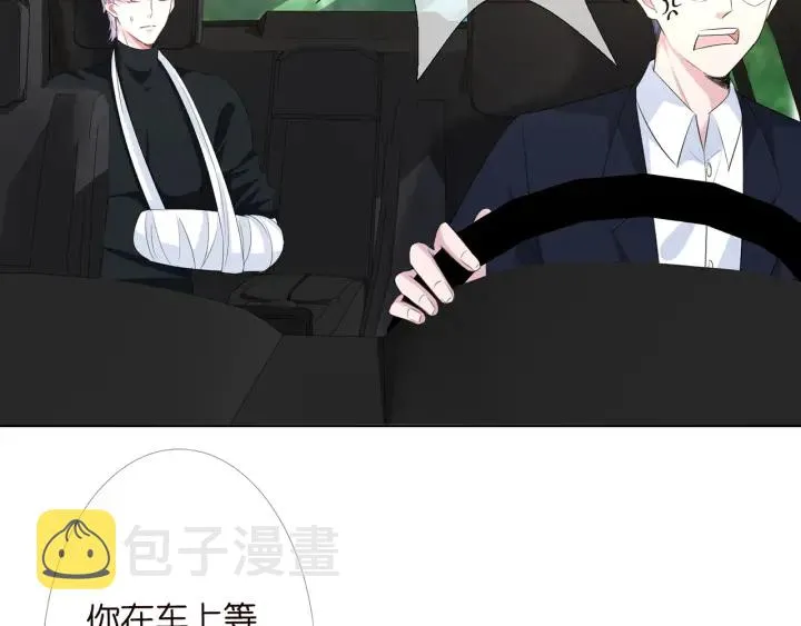 第167 你疯了！为一个女人 第9页