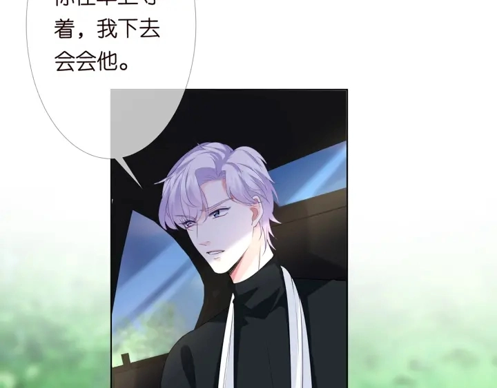 第167 你疯了！为一个女人 第10页