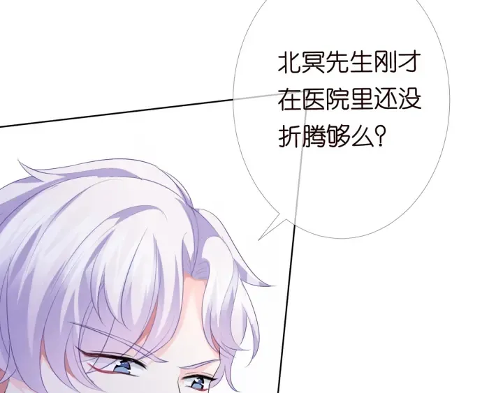 第167 你疯了！为一个女人 第14页