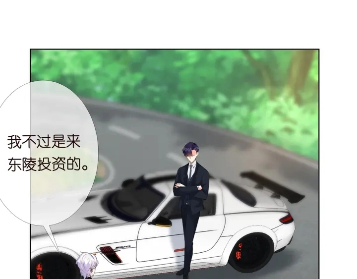 第167 你疯了！为一个女人 第18页