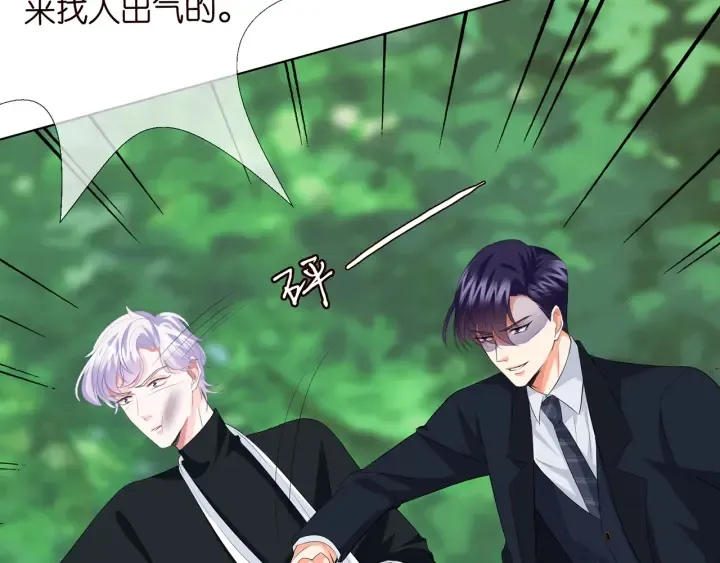 第167 你疯了！为一个女人 第21页
