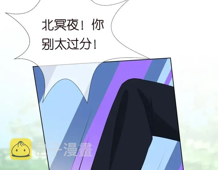 第167 你疯了！为一个女人 第23页