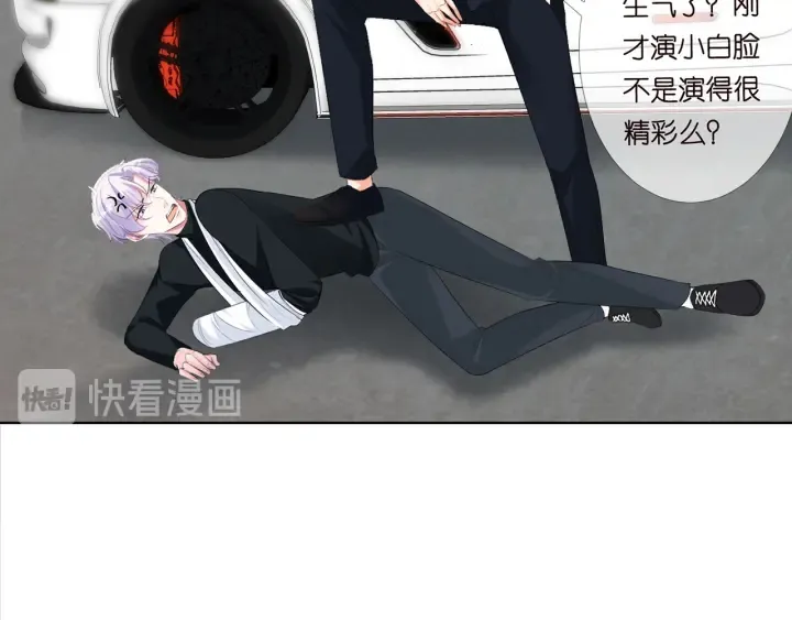 第167 你疯了！为一个女人 第26页