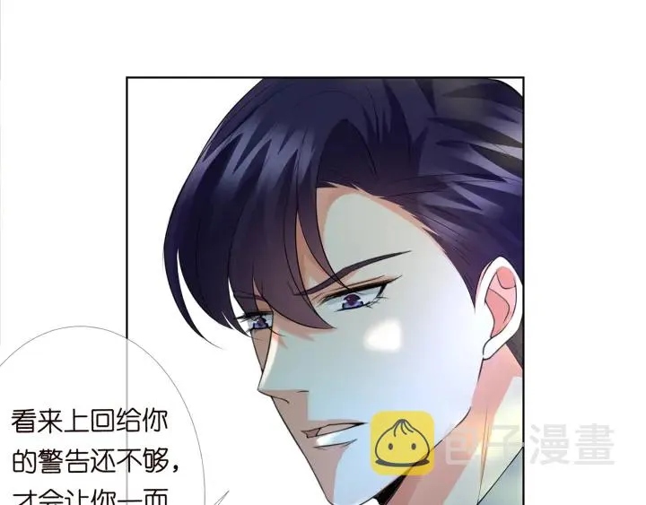 第167 你疯了！为一个女人 第27页