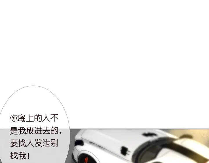 第167 你疯了！为一个女人 第29页