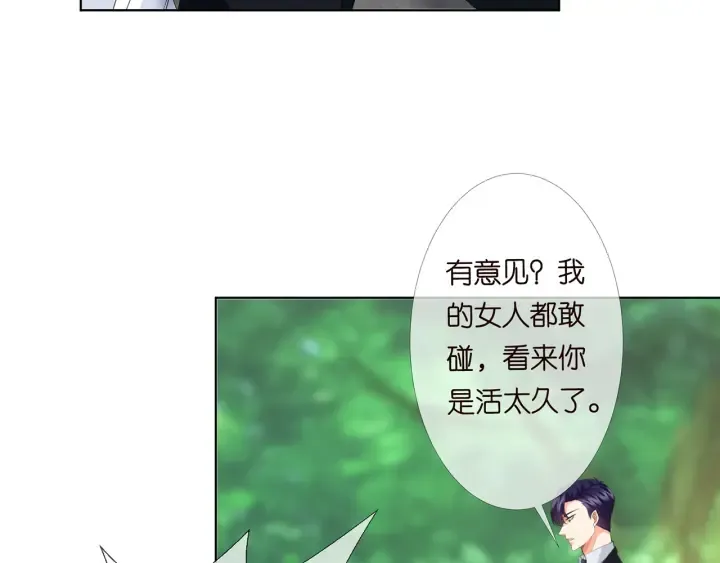 第167 你疯了！为一个女人 第34页