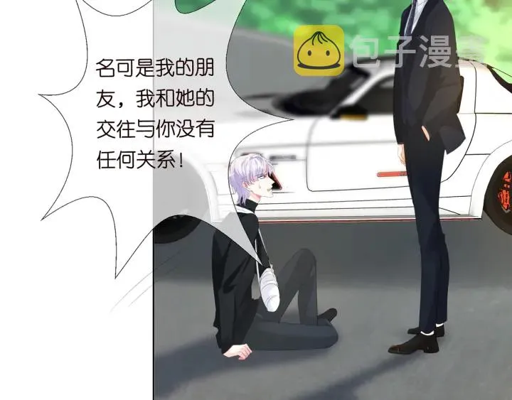 第167 你疯了！为一个女人 第35页