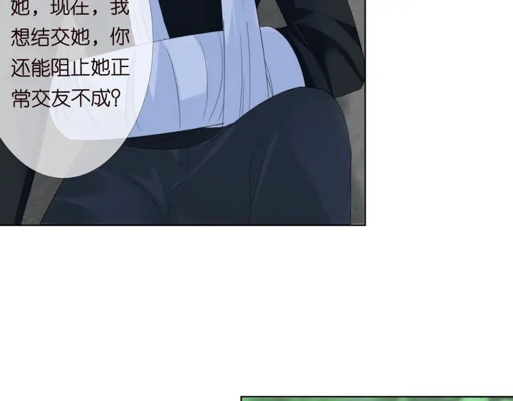 第167 你疯了！为一个女人 第40页