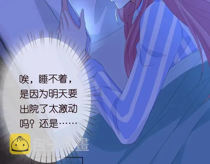第167 你疯了！为一个女人 第48页