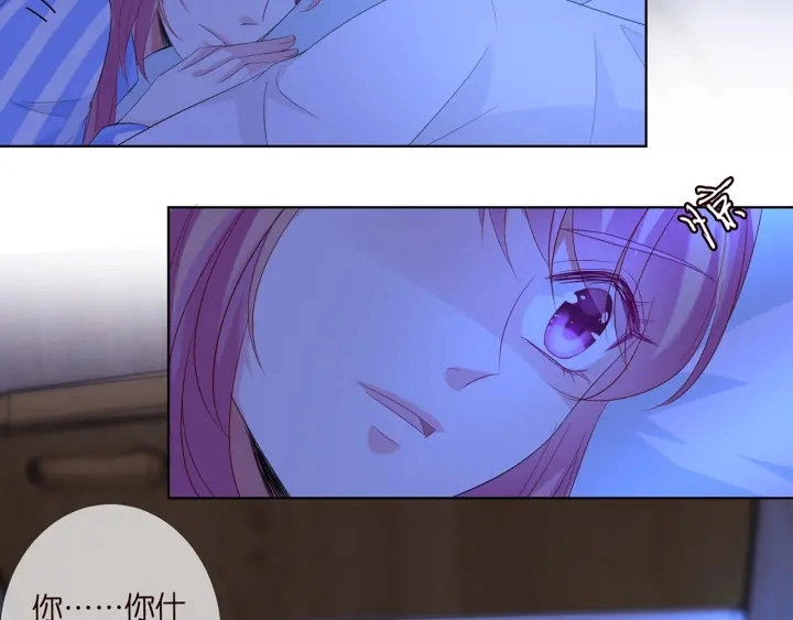 第167 你疯了！为一个女人 第50页