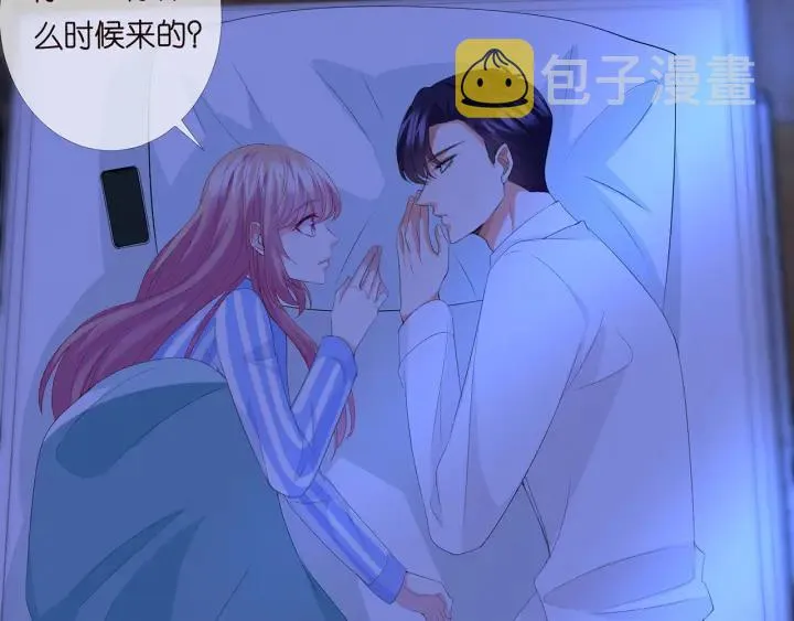 第167 你疯了！为一个女人 第51页