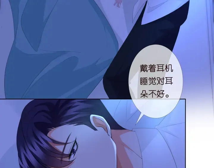 第167 你疯了！为一个女人 第52页
