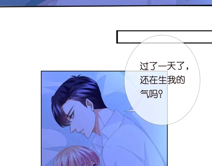 第167 你疯了！为一个女人 第56页