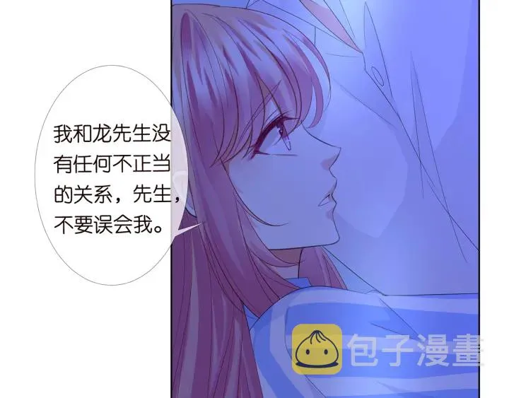第167 你疯了！为一个女人 第60页