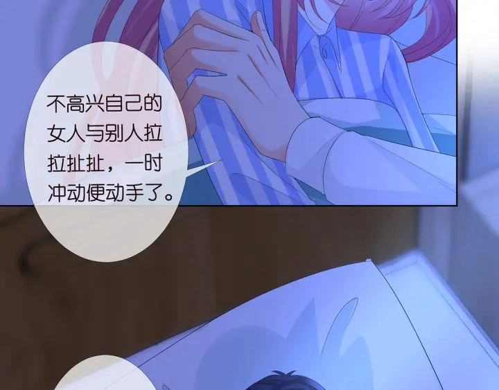 第167 你疯了！为一个女人 第66页