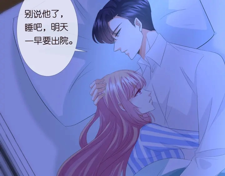 第167 你疯了！为一个女人 第67页