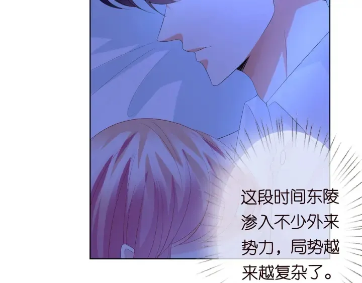第167 你疯了！为一个女人 第70页