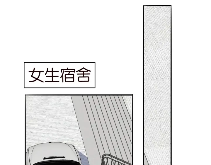第167 你疯了！为一个女人 第75页