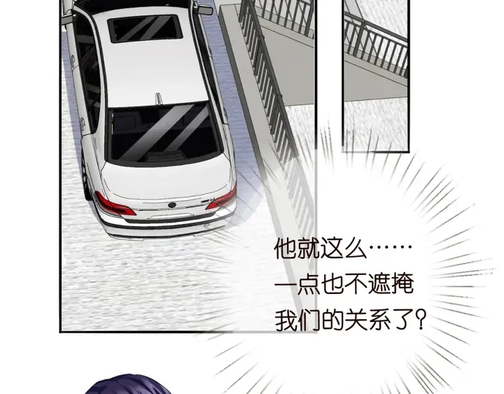 第167 你疯了！为一个女人 第76页