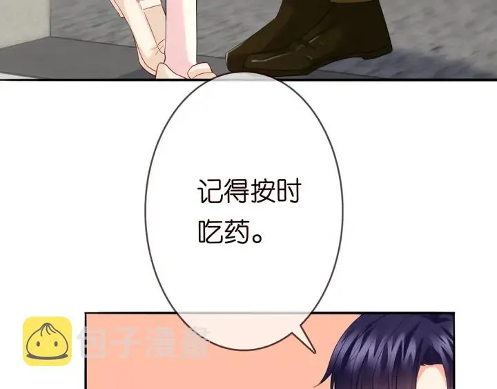 第167 你疯了！为一个女人 第79页