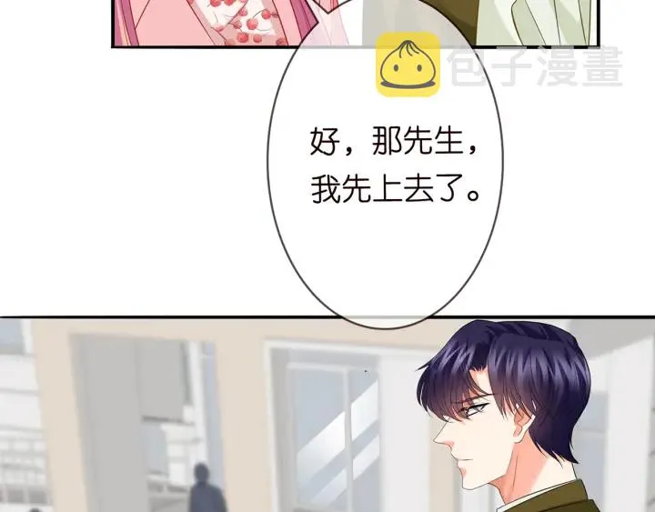 第167 你疯了！为一个女人 第81页