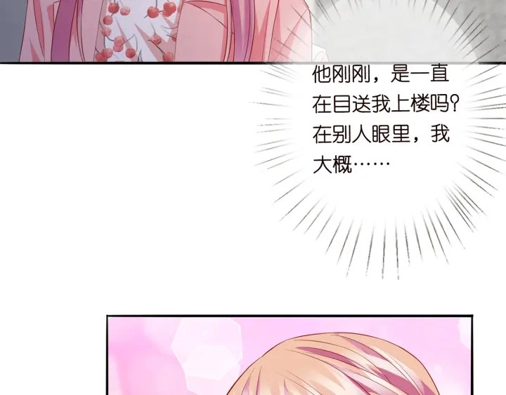 第167 你疯了！为一个女人 第84页