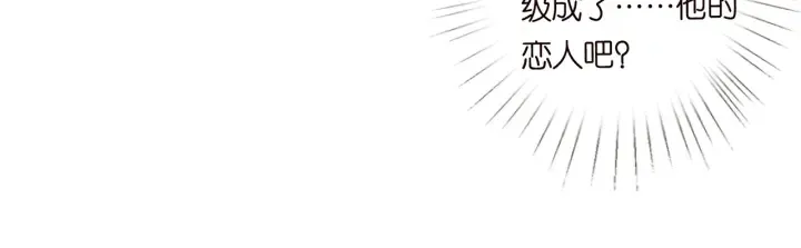 第167 你疯了！为一个女人 第86页