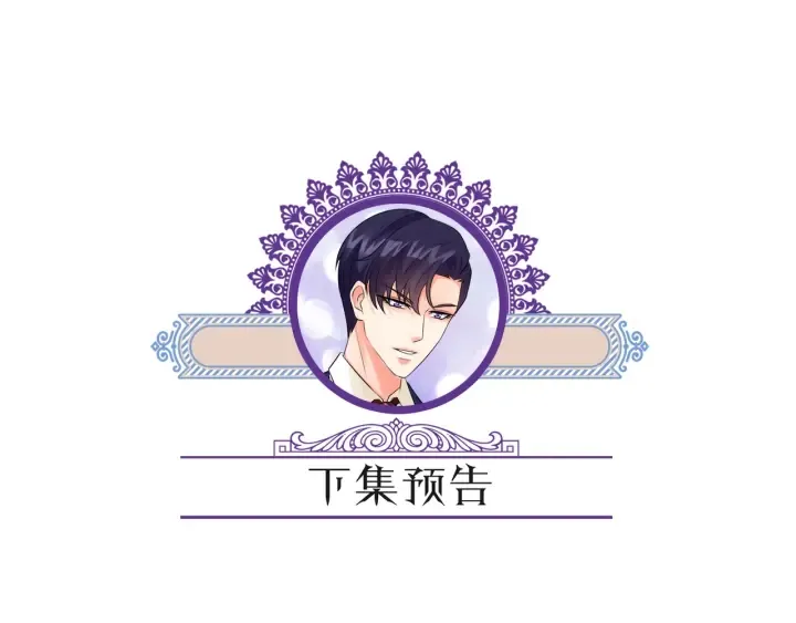第167 你疯了！为一个女人 第87页