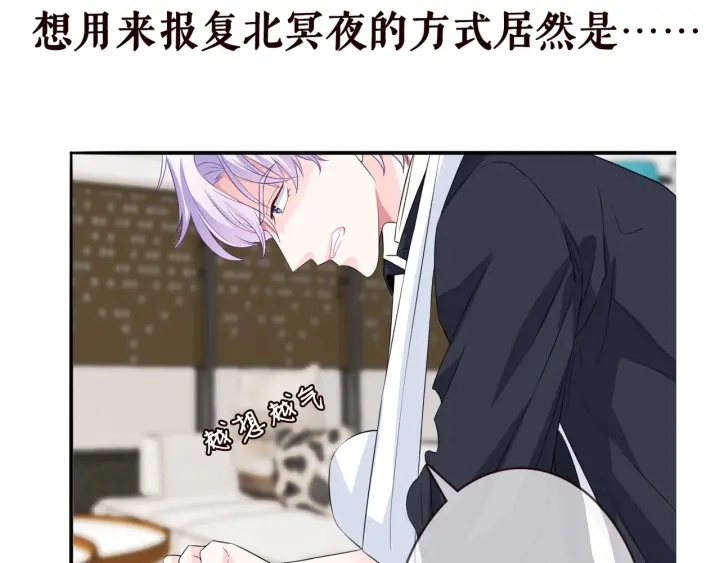 第167 你疯了！为一个女人 第88页