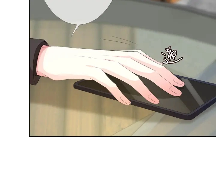 第166话 谁许你碰她的？ 第22页