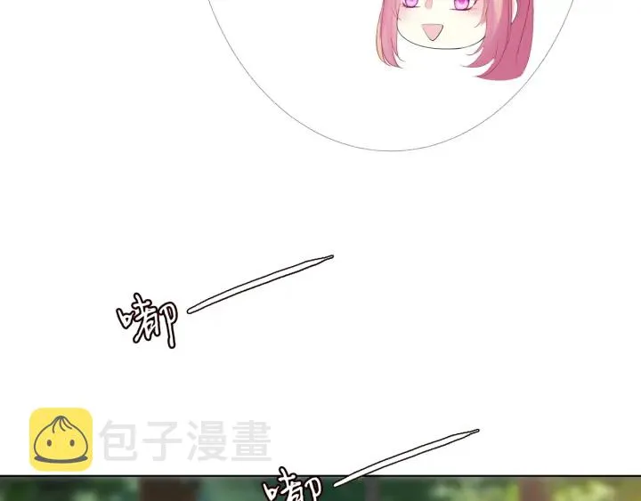 第166话 谁许你碰她的？ 第24页