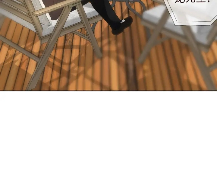 第166话 谁许你碰她的？ 第26页