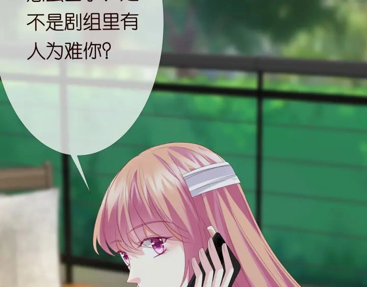 第166话 谁许你碰她的？ 第28页