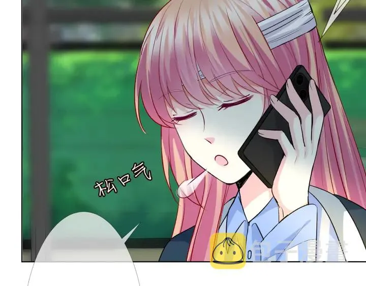 第166话 谁许你碰她的？ 第32页
