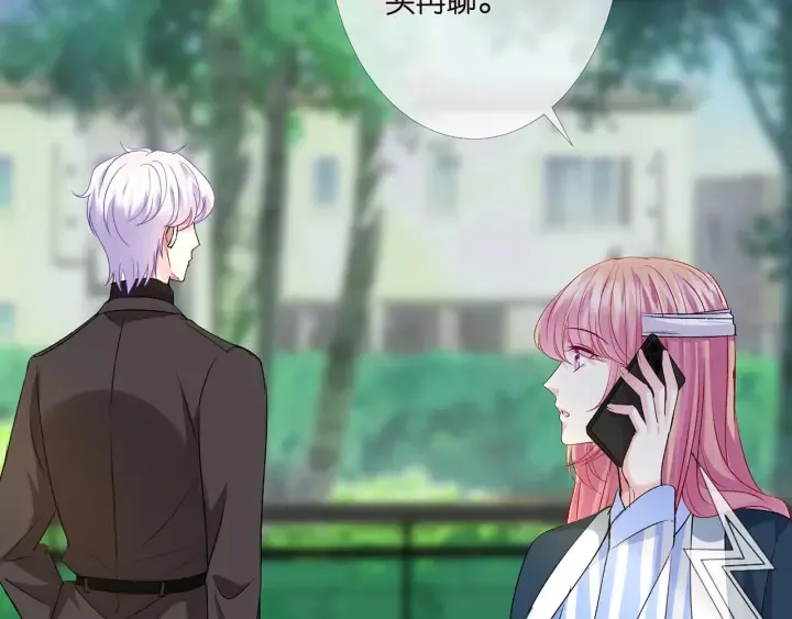 第166话 谁许你碰她的？ 第35页