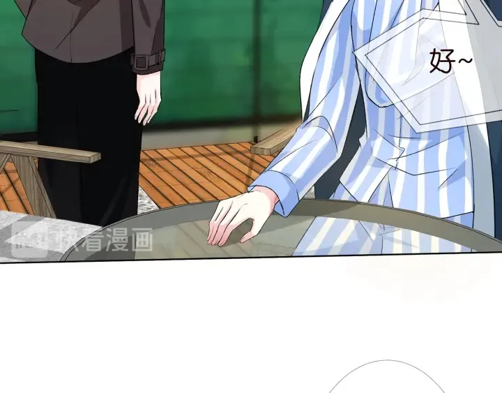第166话 谁许你碰她的？ 第36页