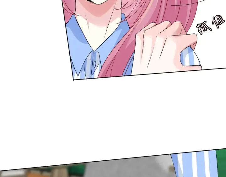 第166话 谁许你碰她的？ 第48页