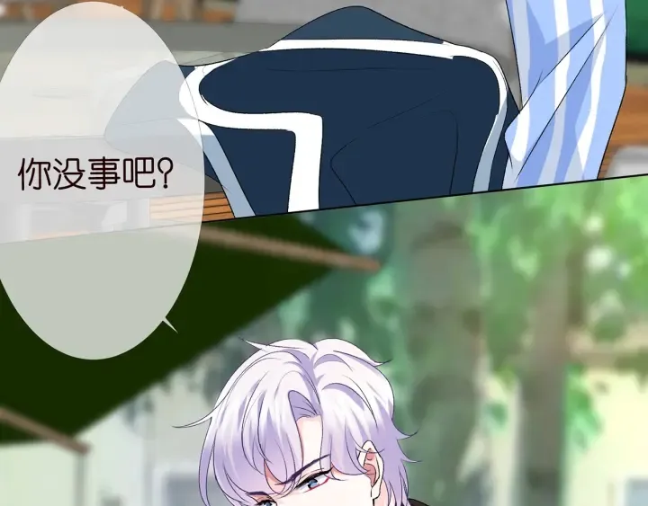 第166话 谁许你碰她的？ 第49页