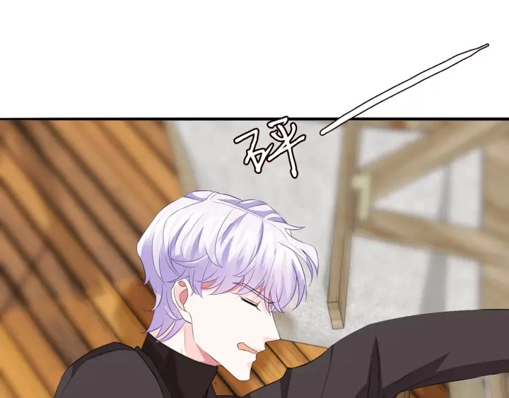 第166话 谁许你碰她的？ 第58页