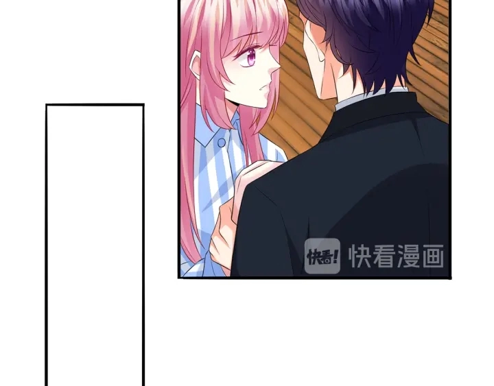 第166话 谁许你碰她的？ 第82页