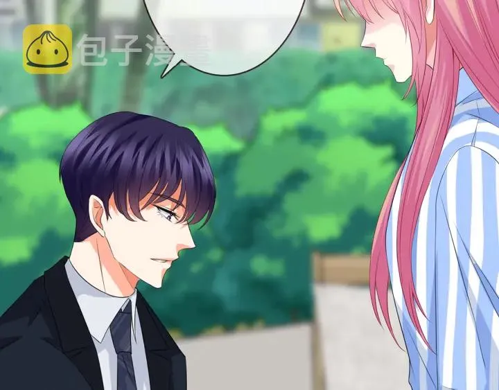 第166话 谁许你碰她的？ 第85页
