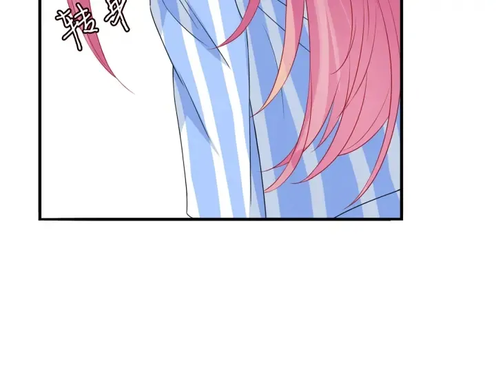 第166话 谁许你碰她的？ 第102页