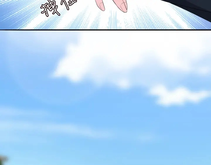 第166话 谁许你碰她的？ 第104页