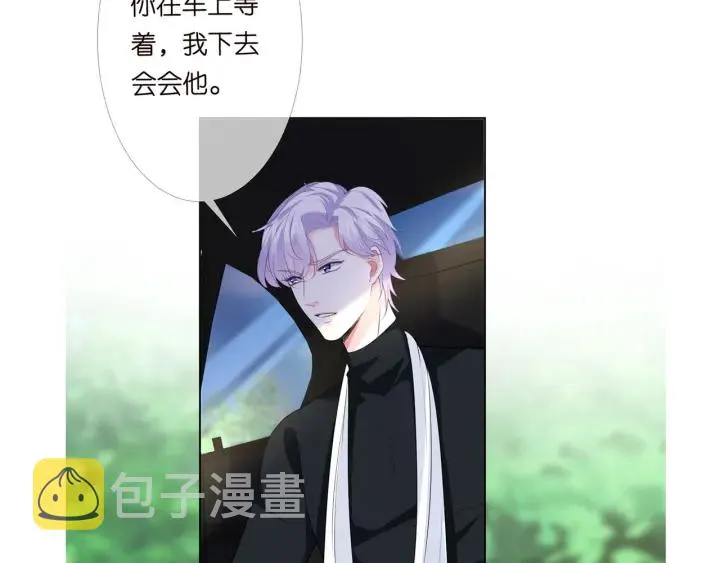 第166话 谁许你碰她的？ 第112页