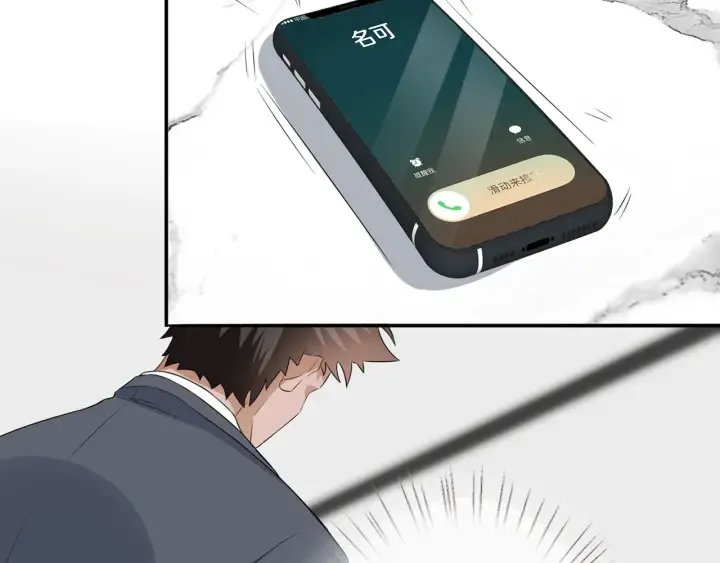 第168话 男人之间的较量 第6页