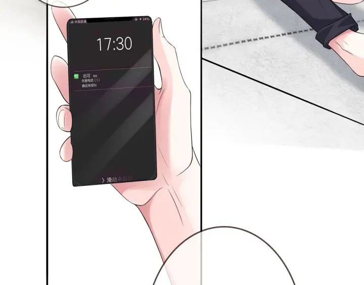 第168话 男人之间的较量 第9页