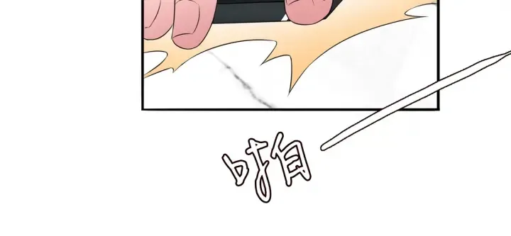 第168话 男人之间的较量 第18页